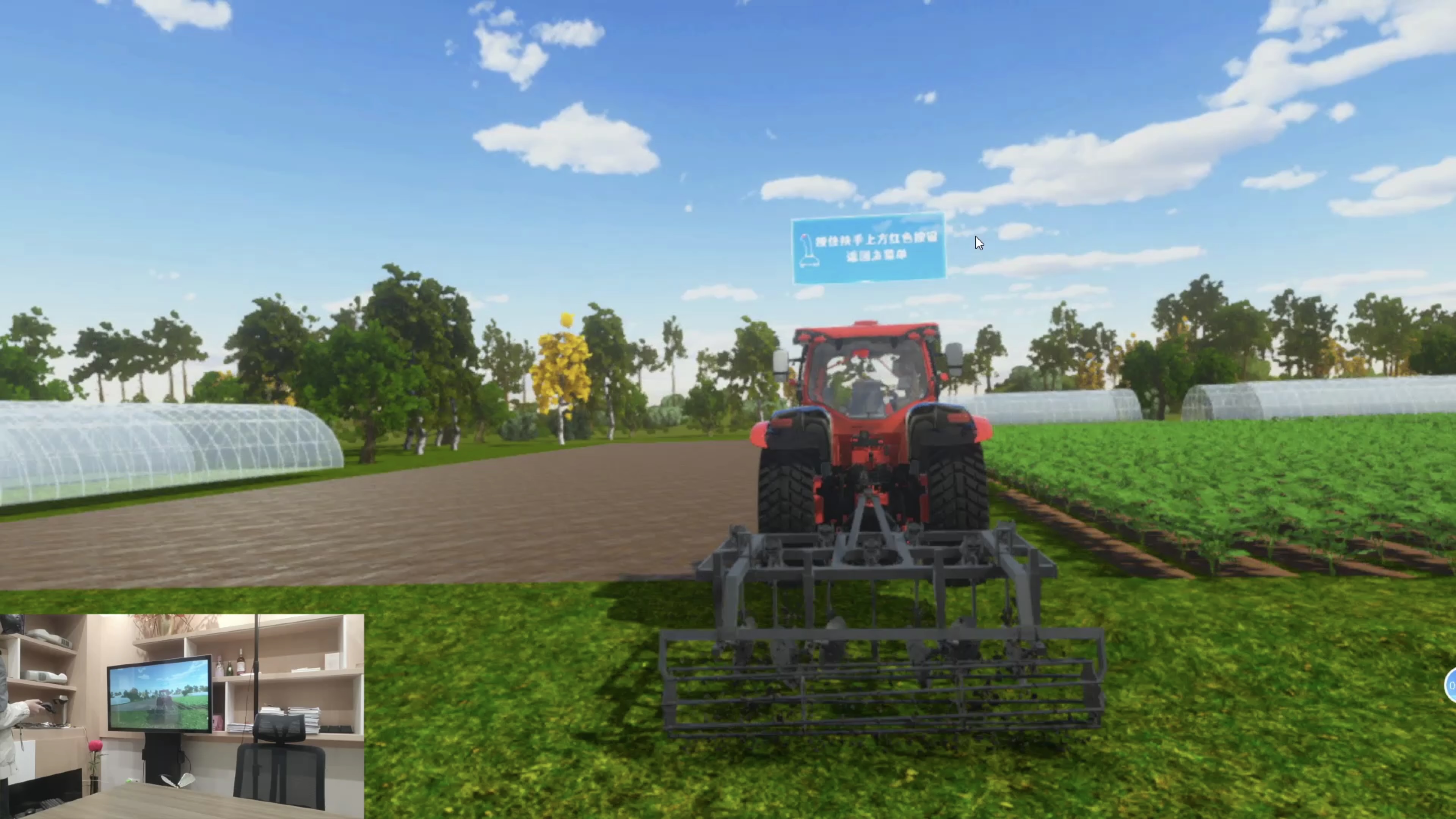 农机VR 3D模拟