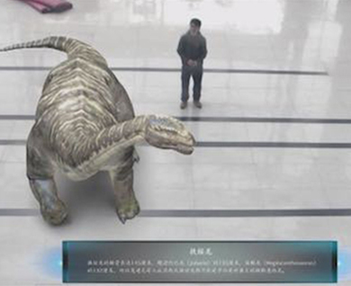 恐龙博物馆（AR恐龙展示）